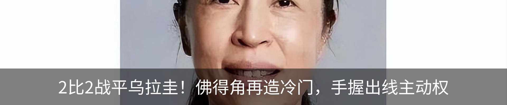 新闻动态