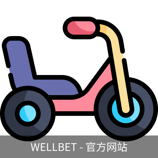 WELLBET官方网站